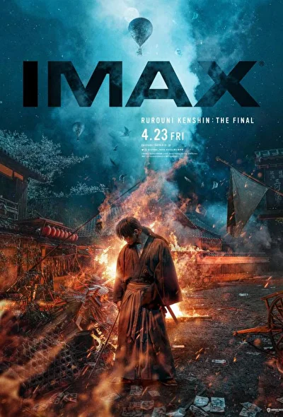 Постер к фильму Бродяга Кэнсин: Финал (2021)